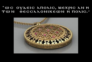 Award 3